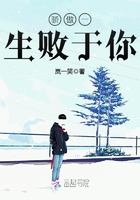江南 龙族