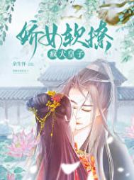 通房公子