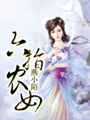 东方曜×你车有过程