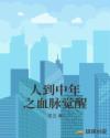 美女a级