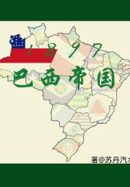暗火H1V1大结局