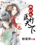 女的喜欢上翘的还是直的