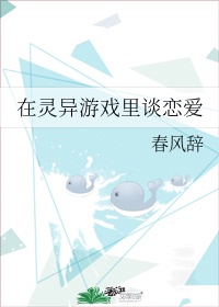 赘婿之吉星高照