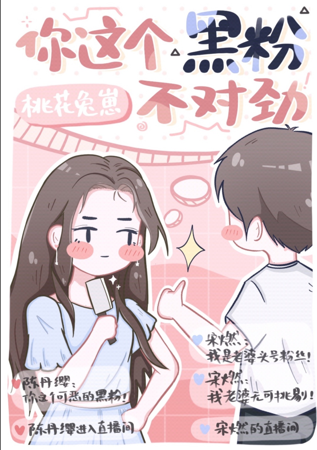 很很搞