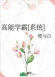 异装癖的女人