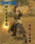 欧美国产高清欧美内衣办