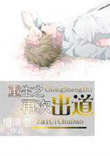 第八种爱情52电视剧全集免费