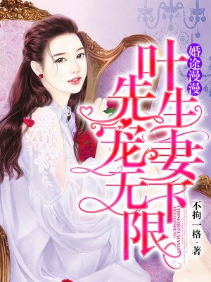 老公无能老婆中文字幕