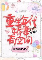 夜玩亲女小妍未删节