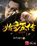 W到你那里滴水流爆水的作文