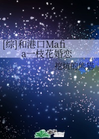 女奥特曼漫画
