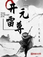 一路向西电影高清完整免费观看