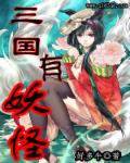 91.九色夫妻