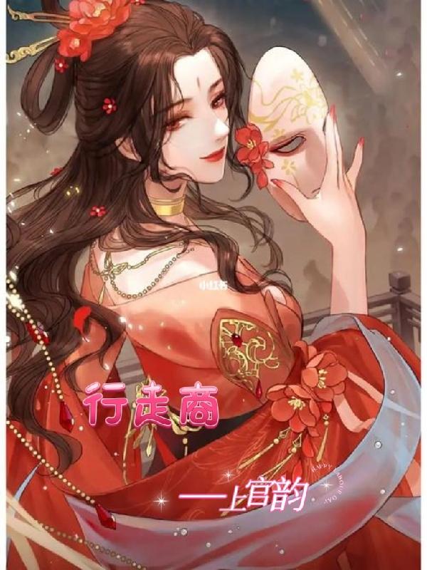 好深好爽