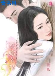 10周岁女全身裸无打码免费
