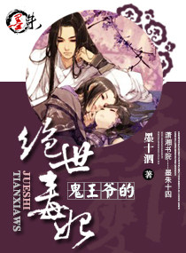 千王之王2024