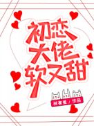 日本粉嫩学生毛毛茸