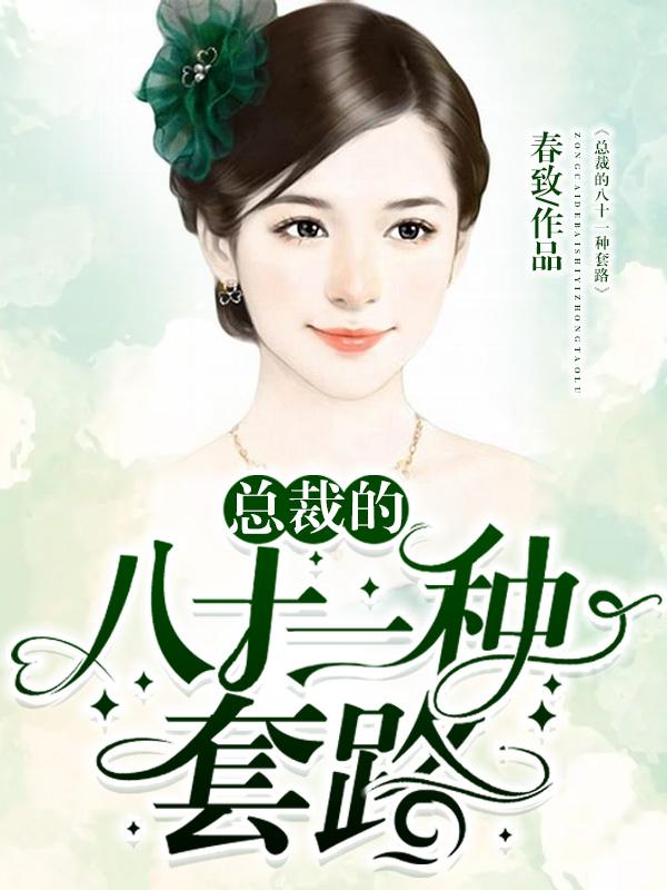 永远的经典的影片永远迷妹