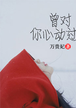小受被多男摁住—灌浓精
