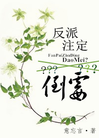 打扑克全过程不盖被子睡觉
