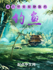 叫出来…我喜欢听你叫视频