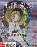 万人迷拿了炮灰剧本后