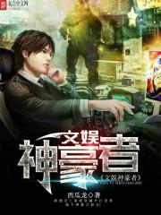 japonensisjava老师makuljenim