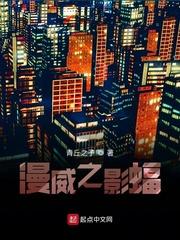 螺丝胶