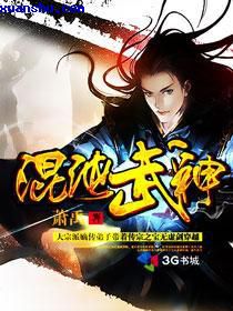 傲世狂龙