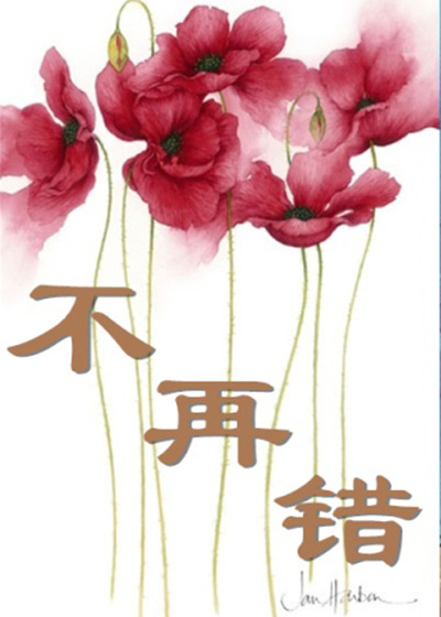 王爷在浴桶中要了她