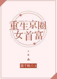 某上海少妇3P黑人完整版BD