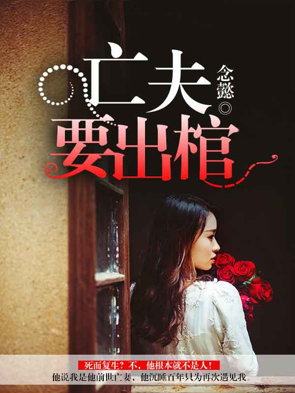 谁是被害者在线观看