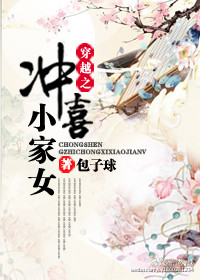言教授你撞疼我了2