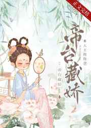适合夫妻看的哔哩哔哩电视剧