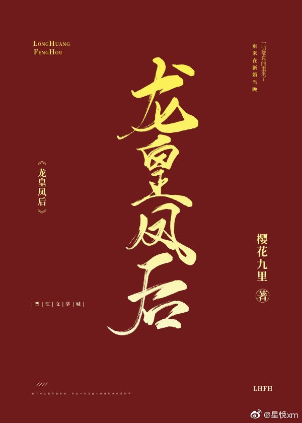 校花娇妻的欲乱生活