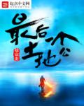魔镜奇缘
