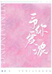 三狼奇案