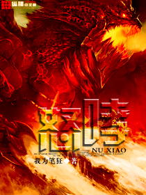 元气少女结缘神第三季
