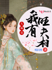 性癖日记