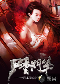 脚踏三条船