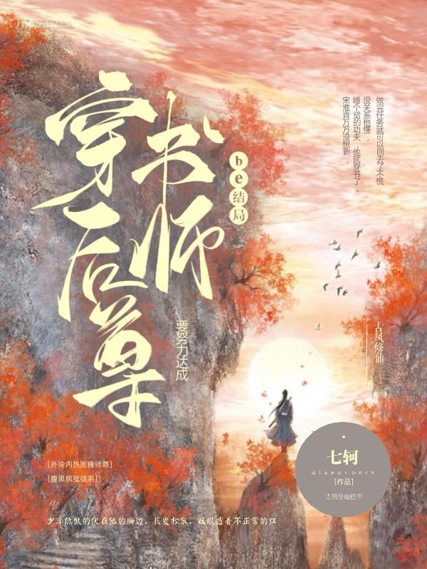 综男主都是男配的