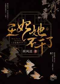爱pia戏剧本
