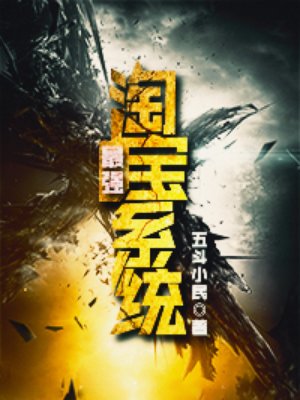 修复师打眼