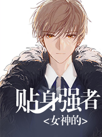 男生叫女生自己的自己