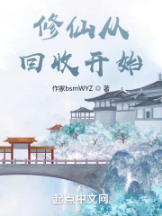 雯雯校园受难记续集