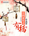 妈妈的朋友8完在线观看