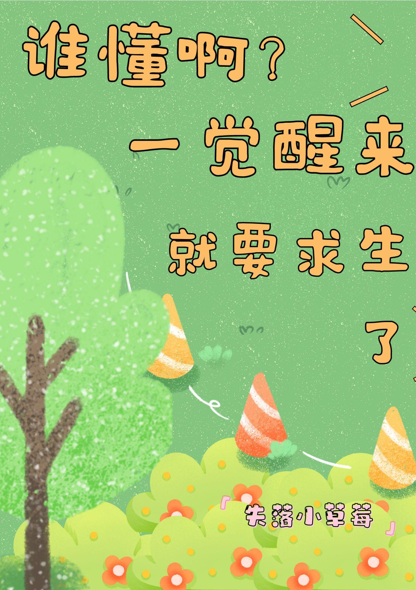 狠狠做深爱婷婷久久一区