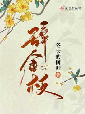原始欲望第二书包