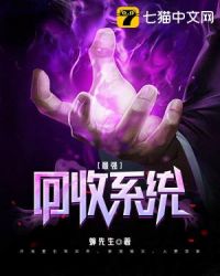棱柱体