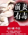 女人的秘密图片全图